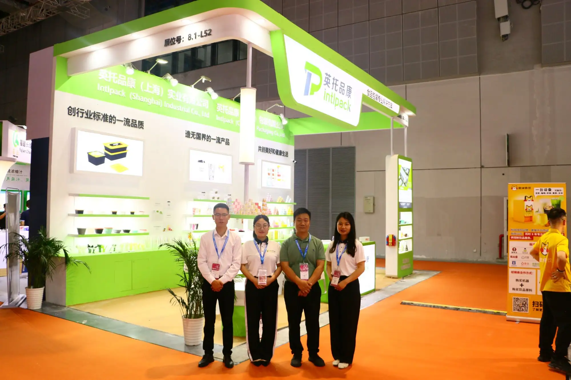 Intlpack participates in the 2024 Hotel Supplies Exhibition to create an excellent dining experience