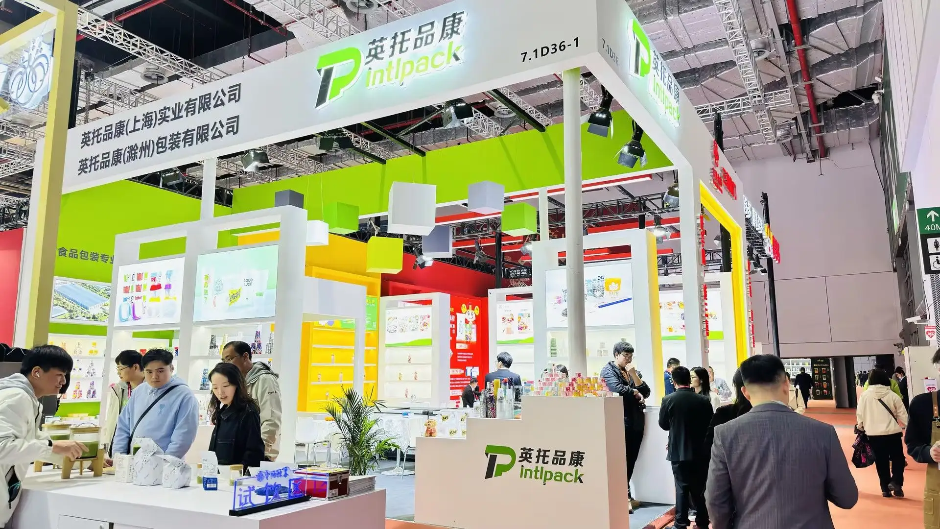 Shine at the 2024 Hotel Supplies Exhibition: Explore the infinite charm of Intlpack plastic cups