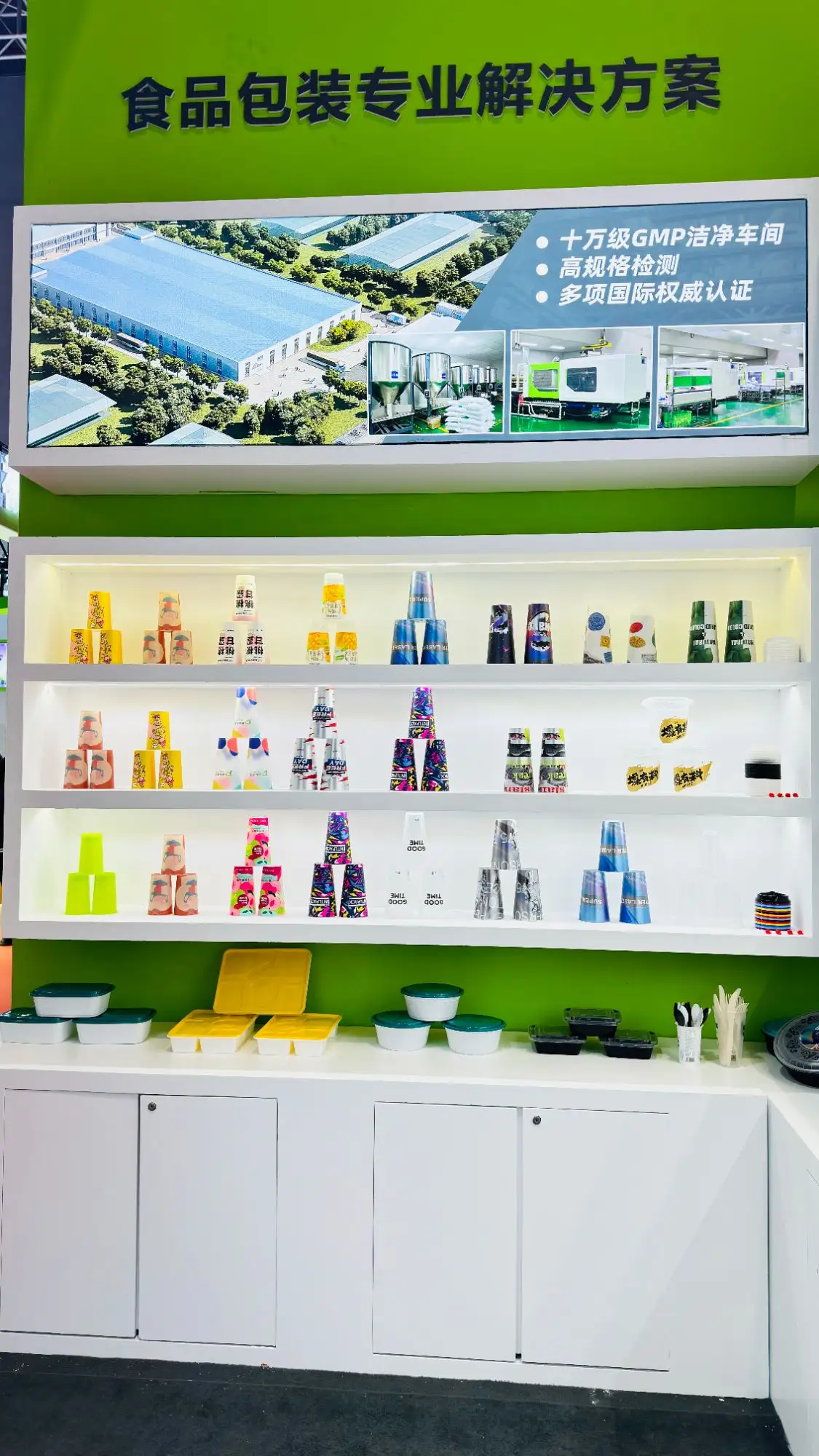 Shine at the 2024 Hotel Supplies Exhibition: Explore the infinite charm of Intlpack plastic cups
